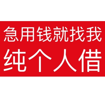 成都武侯区水钱